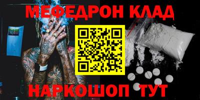 марки nbome Кандалакша