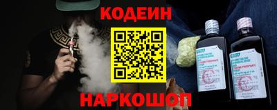 Альфа ПВП Камышлов