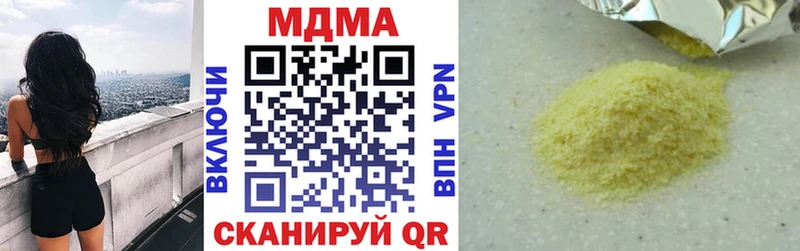 MDMA crystal  наркошоп  shop телеграм  Карасук 