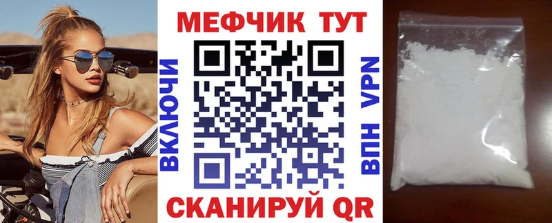 МЕФ 4 MMC  Карасук 