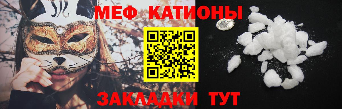 Карасук  МЯУ-МЯУ  МЕФ  Вход с VPN  МЯУ-МЯУ mephedrone  Меф кристаллы 