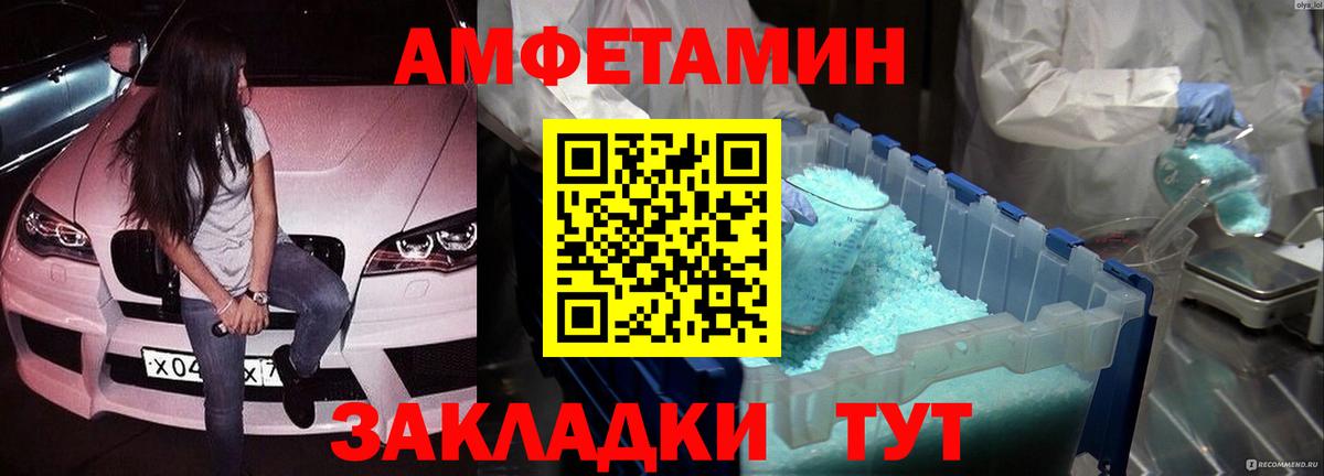 Метамфетамин  Метамфетамин винт  Вход с VPN  Карасук 