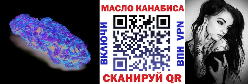 ТГК вейп с тгк  Карасук 