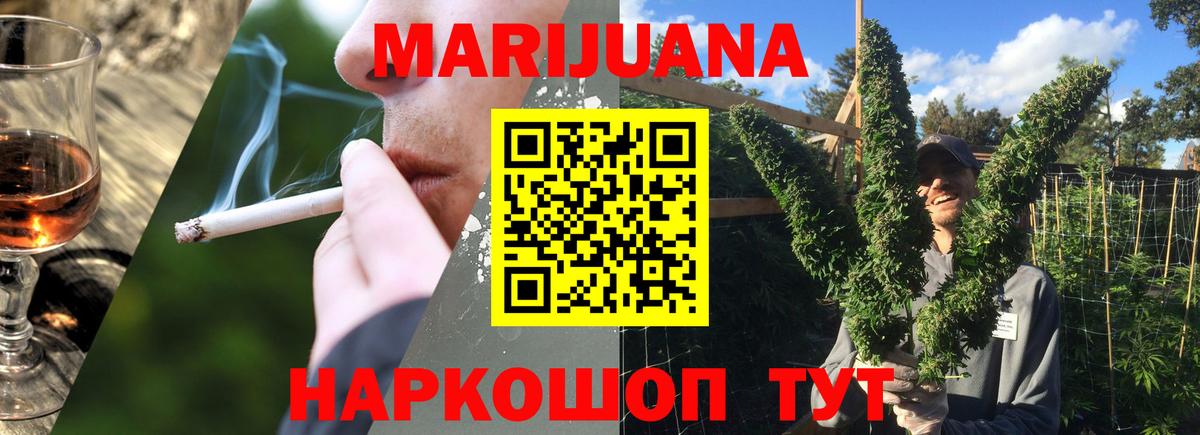 Каннабис гибрид  Бошки Шишки Amnesia  Вход с VPN  Карасук  Марихуана план  Шишки марихуана гибрид 