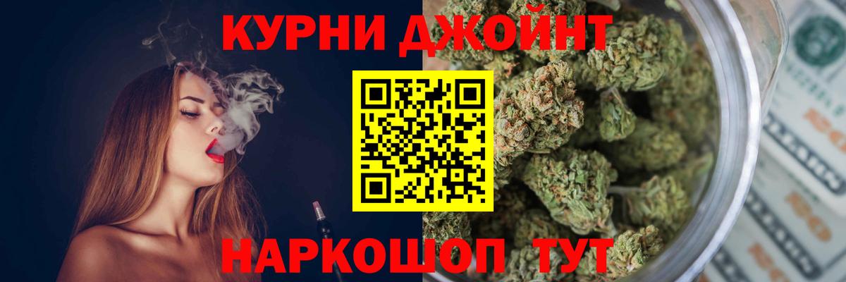 Марихуана Amnesia Карасук